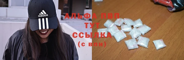 MDMA Premium VHQ Бронницы